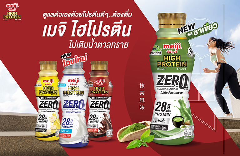 โยเกิร์ต เมจิ
